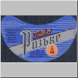 charkownovobaya (39).jpg